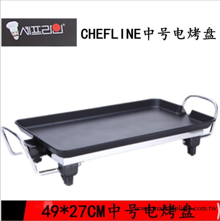 中號chefline電烤盤鐵板燒韓式無煙商用電烤爐燒烤爐傢用電烤肉鍋工廠,批發,進口,代購