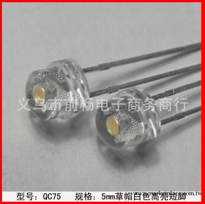 QC75 特價促銷中 5mm草帽高亮白色光短腳LED發光二極管燈珠廠傢工廠,批發,進口,代購