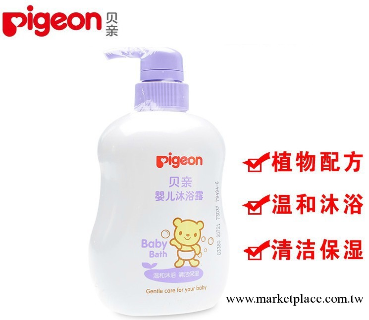 新生兒用品貝親嬰兒沐浴露 Pigeon寶寶沐浴液500ml IA112 單瓶價工廠,批發,進口,代購