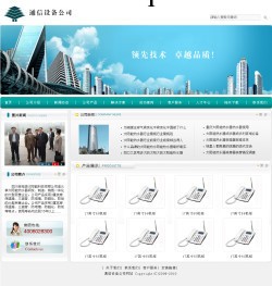 提供龍崗網站設計 網頁設計 專業網站建設公司工廠,批發,進口,代購