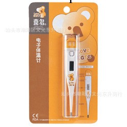 【8.8包物流】喜多H33050 嬰兒用品 寶寶電子體溫計 測溫計(60g)工廠,批發,進口,代購