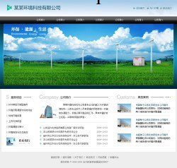 深圳網站建設網頁設計-網站制作-網站升級工廠,批發,進口,代購