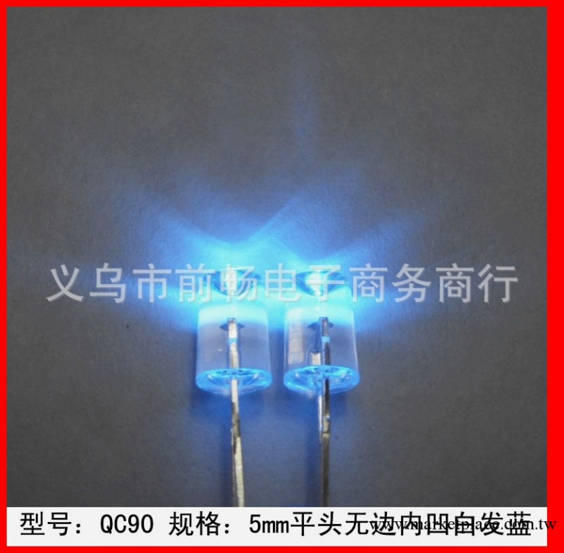 QC90 廠傢直銷 5mm平頂無邊內凹高亮白發藍色光LED發光二極管工廠,批發,進口,代購