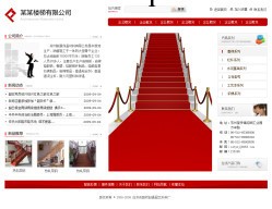 深圳龍崗專業提供網頁設計、網站制作、網站建設工廠,批發,進口,代購