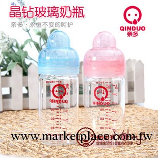 批發親多 嬰兒真實乳感晶鉆玻璃寬口徑奶瓶 180ml QD1251  用品工廠,批發,進口,代購