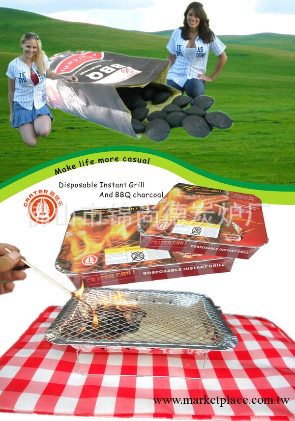 2012年烤肉季最受歡迎的燒烤爐(一次性燒烤爐)【南海源燦】批發・進口・工廠・代買・代購