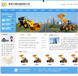 供應專業網頁設計網站制作、網站建設中心(圖)工廠,批發,進口,代購