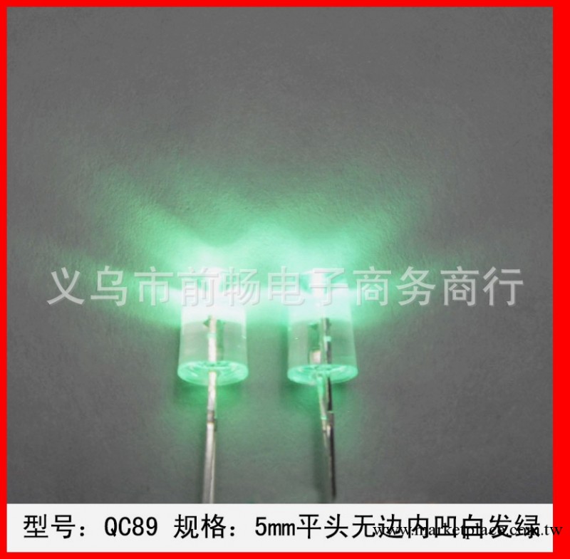 QC89 廠傢直銷 F5LED發光二極管燈珠5mm平頂無邊內凹高亮白發綠工廠,批發,進口,代購