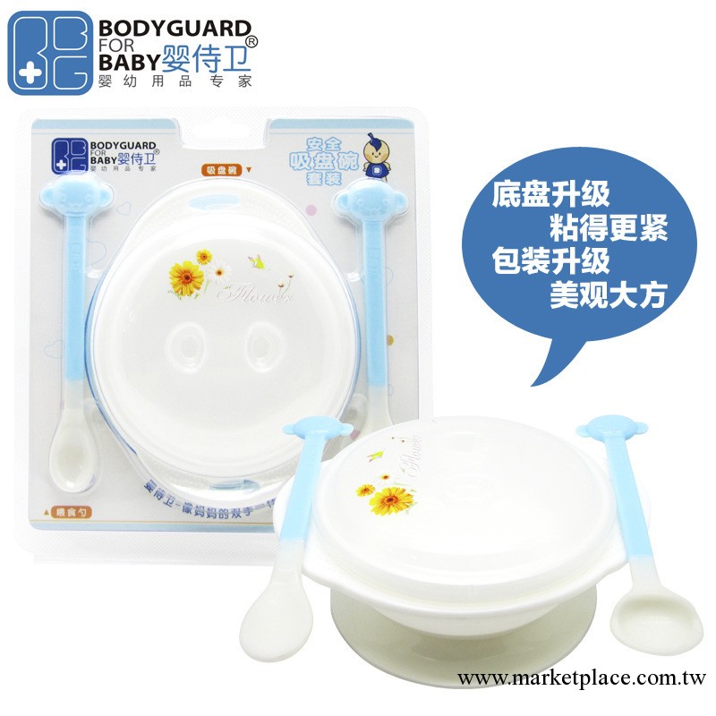 嬰侍衛 嬰兒喂哺用品 安全吸盤碗 套裝 嬰兒餐具訓練碗 F612#200工廠,批發,進口,代購