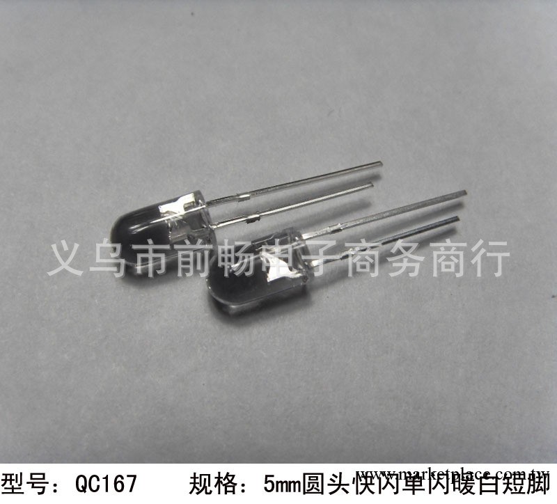 QC167 廠傢直銷 5mm圓頭暖白短腳快閃單閃直插LED發光二極管燈珠工廠,批發,進口,代購