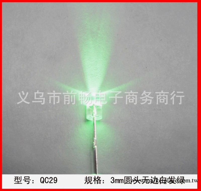 QC29 廠傢直銷 3mm圓頭無邊白發綠色長腳F3LED發光二極管燈珠工廠,批發,進口,代購