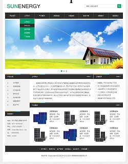 中英雙語網站建設,網頁設計,企業網站制作工廠,批發,進口,代購