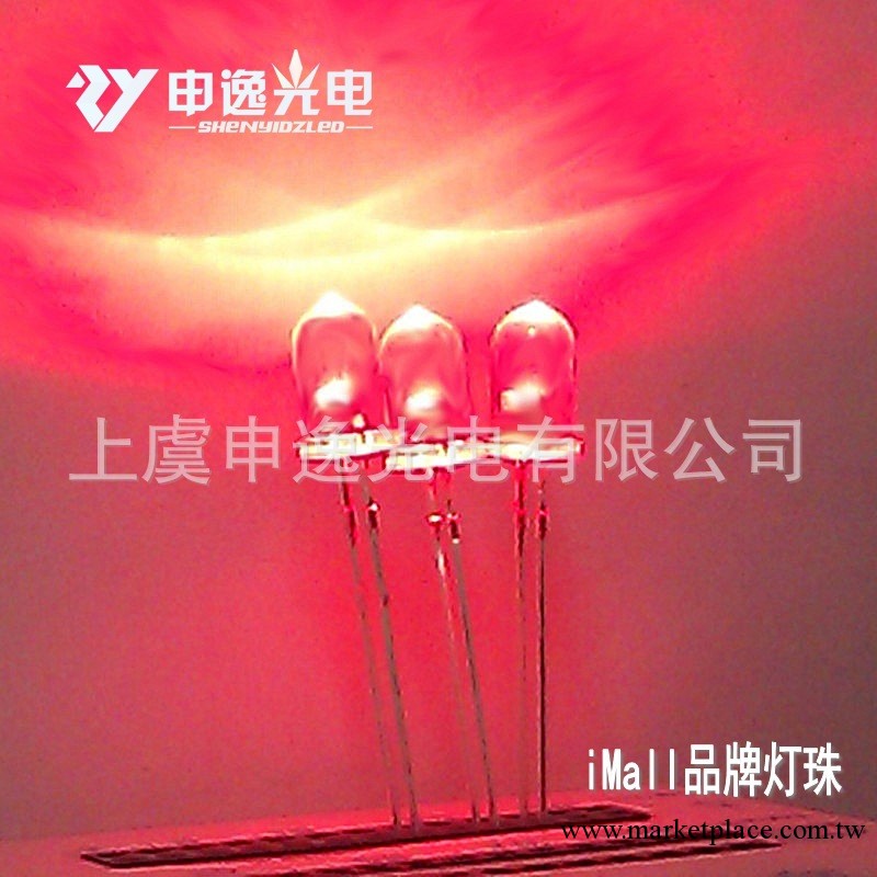 5mm長腳圓頭紅光LED  led紅 紅光led   led紅光工廠,批發,進口,代購