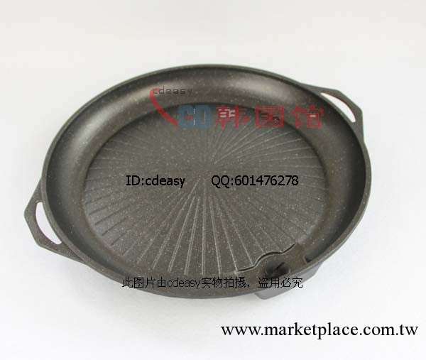 韓國無煙麥飯石烤肉盤燒烤爐烤肉爐烤肉鍋鐵板燒燒烤盤工廠,批發,進口,代購