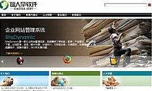 專業網頁設計 深圳網站建設 個性網站制作維護工廠,批發,進口,代購