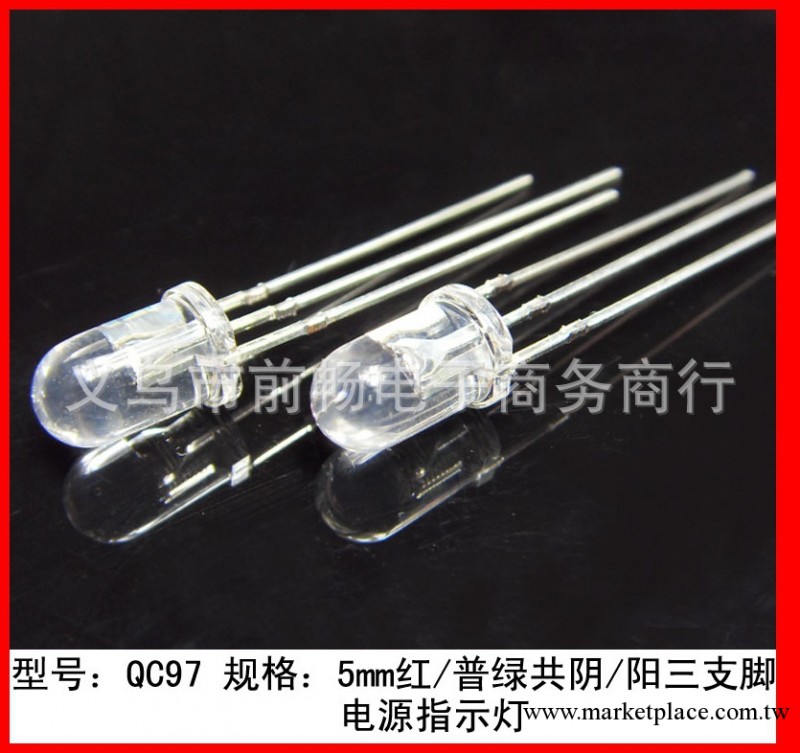 QC97 直銷 5mm圓頭LED發光二極管 F5紅/普綠雙色共陰、陽三支腳工廠,批發,進口,代購