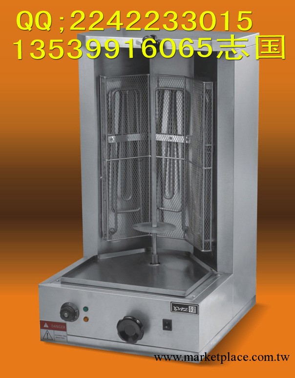 【王子專賣】VGB-890 中東燒烤爐 烤肉機 燒烤爐工廠,批發,進口,代購