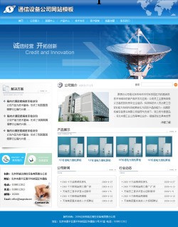 提供上海網站設計 上海網頁制作 專業上海網站建設公司工廠,批發,進口,代購