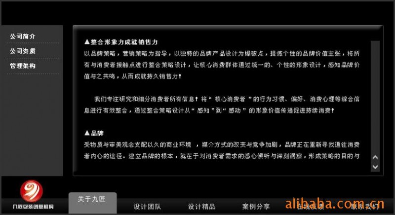 廣州網站建設服務，網站制作、建設網頁、網頁設計工廠,批發,進口,代購