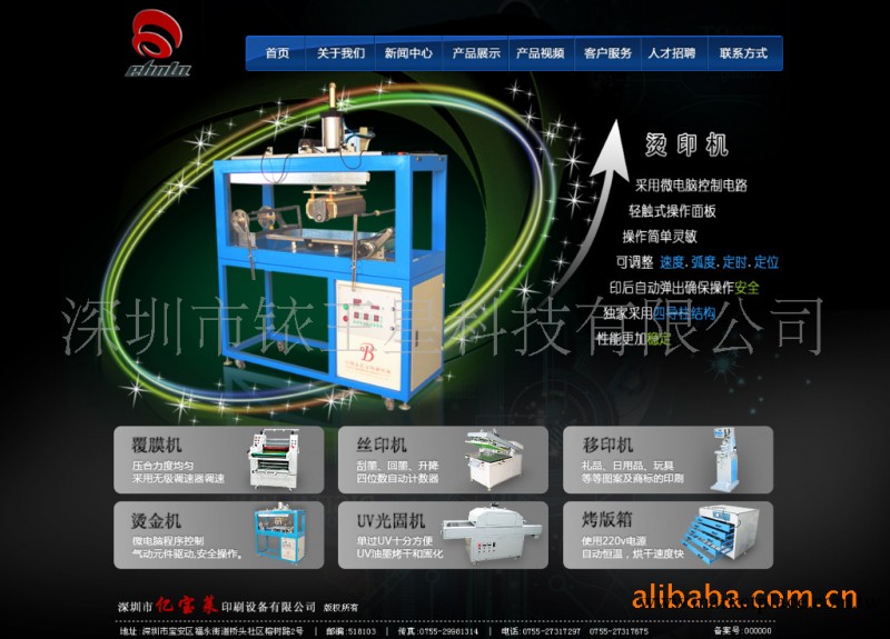 提供英文類網頁設計制作、網頁網站服務工廠,批發,進口,代購