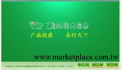 專業提供英文企業建站 網站制作 網頁設計服務工廠,批發,進口,代購