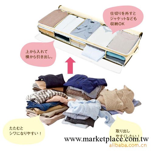節約空間床下用衣服分隔收納包（米白色）收納袋，整理盒工廠,批發,進口,代購