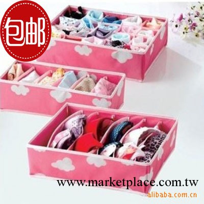 E023 韓國白雲文胸收納盒三件套/超值儲物盒售（粉色）工廠,批發,進口,代購