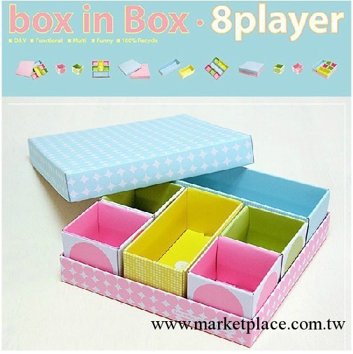 45C1-1 DIY韓國桌面收納盒 6格收納盒 首飾盒 創意 帶蓋#=工廠,批發,進口,代購