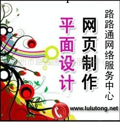 供應杭州做網站/外貿網頁設計/外貿歐美網店裝修/特價網站建設工廠,批發,進口,代購