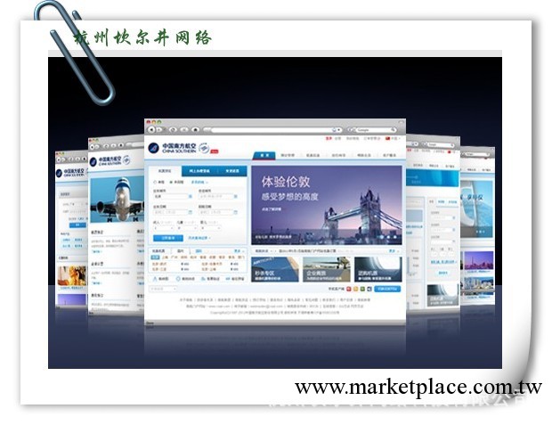 [2011模仿網站設計]經濟實用型企業網站套餐 /經典團購網站制作工廠,批發,進口,代購