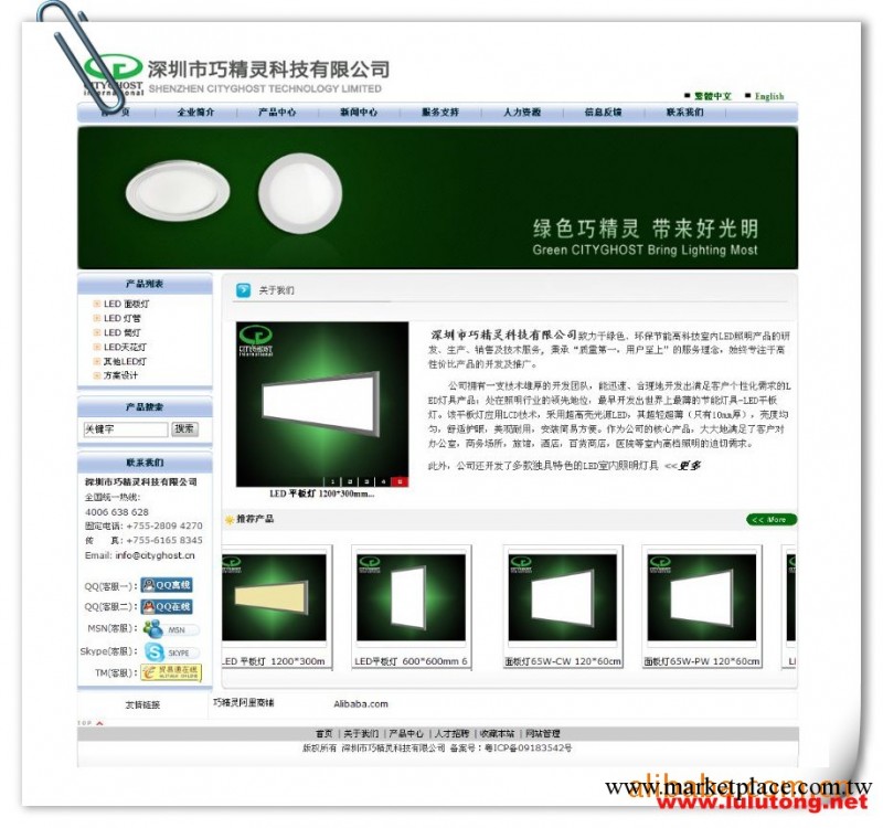 供應[創業型網站建設]設計網頁 建設裝修網店 企業網站托管服務工廠,批發,進口,代購