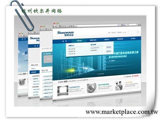供應杭州網站建設 企業網頁設計 網站托管商務服務，外貿網建站工廠,批發,進口,代購