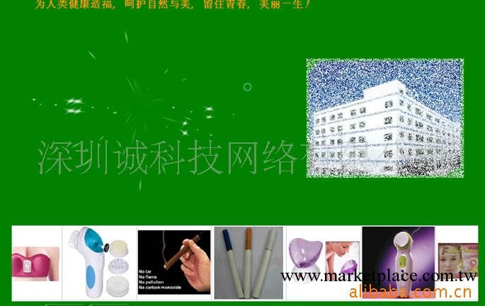 企業網頁設計 網站制作 網站設計制作 建設 做網站工廠,批發,進口,代購