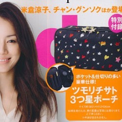 日本雜志款日系包 愛心化妝包 收納包工廠,批發,進口,代購
