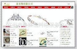 供應特價制作設計網頁|企業郵箱/網頁服務/英文外貿網站制作工廠,批發,進口,代購