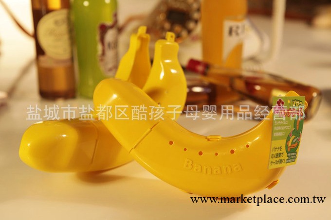 廠傢批發嬰兒用品日本原單 香蕉保護盒收納盒 香蕉玩具 一件代發批發・進口・工廠・代買・代購