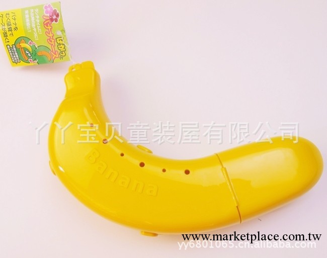 R06 日本原單出口日本嬰兒寶寶香蕉盒|收納盒|香蕉玩具工廠,批發,進口,代購