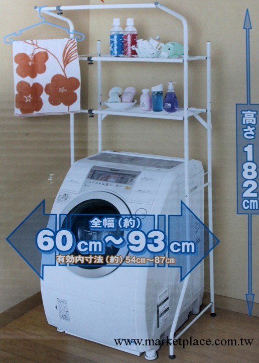 出品日本 多功能洗衣機儲物架 置物架 收納架工廠,批發,進口,代購