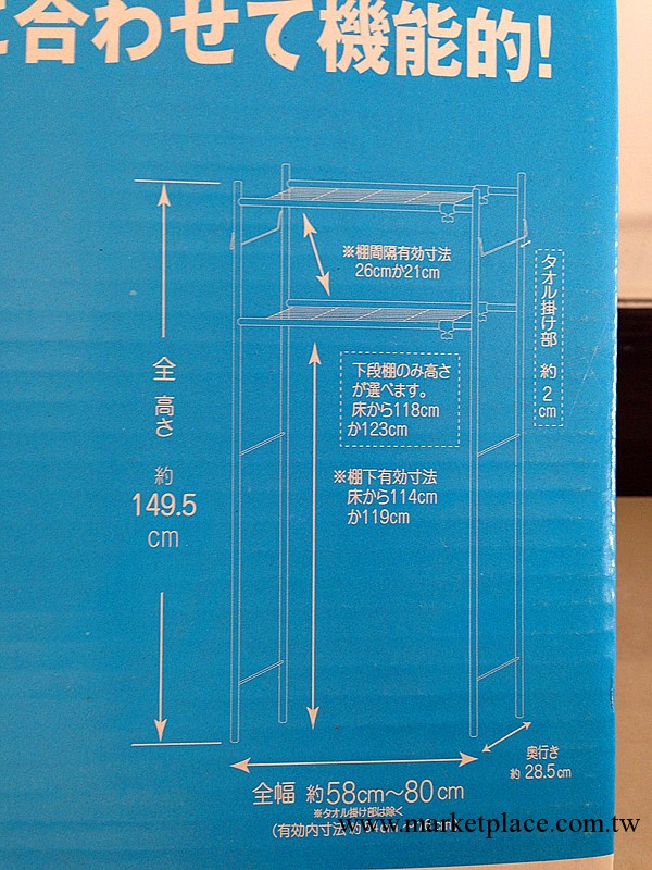 出品日本 可自由伸縮式洗衣架 置物架 多功能架 收納架工廠,批發,進口,代購