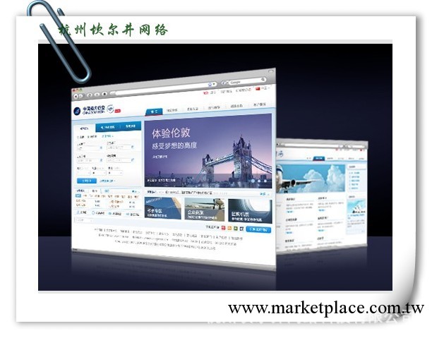 供應專業網站設計|杭州網站設計制作|經濟實用型企業網站套餐工廠,批發,進口,代購