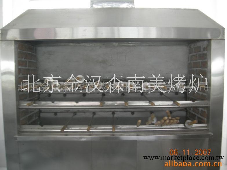 供應金漢森南美烤肉設備(全自動旋轉）工廠,批發,進口,代購