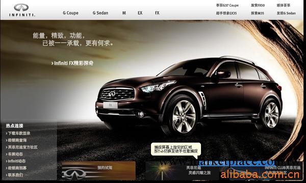 上海網站設計 網頁圖片設計 web design批發・進口・工廠・代買・代購
