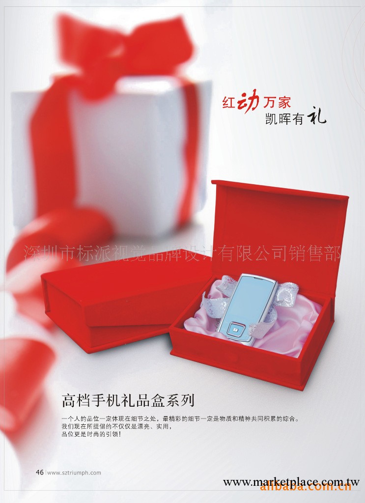 商務服務 東莞網站設計、深圳網站制作,寶安網站設計,網頁工廠,批發,進口,代購