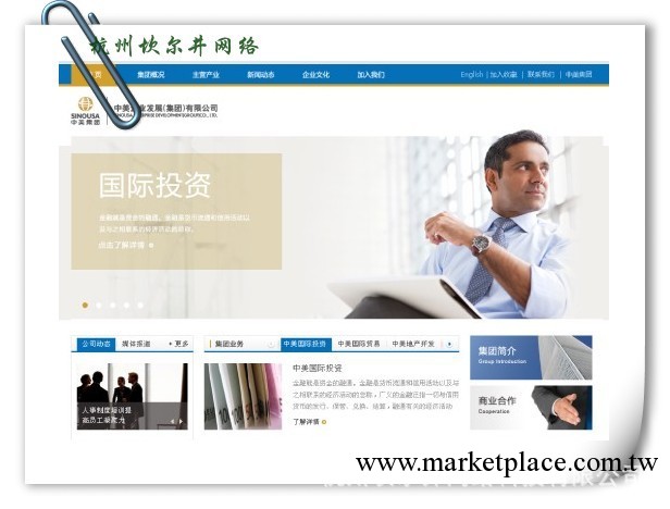 特價制作網站建設，經濟型外貿企業網站套餐 ，服裝類做網站工廠,批發,進口,代購