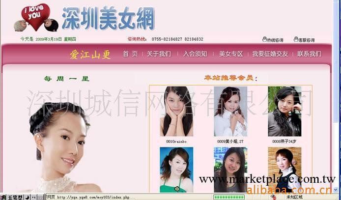 網頁LOGO設計 網店 商城網站建設 貿易網站設計工廠,批發,進口,代購