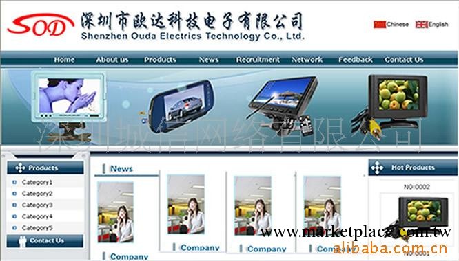 旺鋪制作，企業網頁設計,網站開發,旺鋪網頁設計工廠,批發,進口,代購