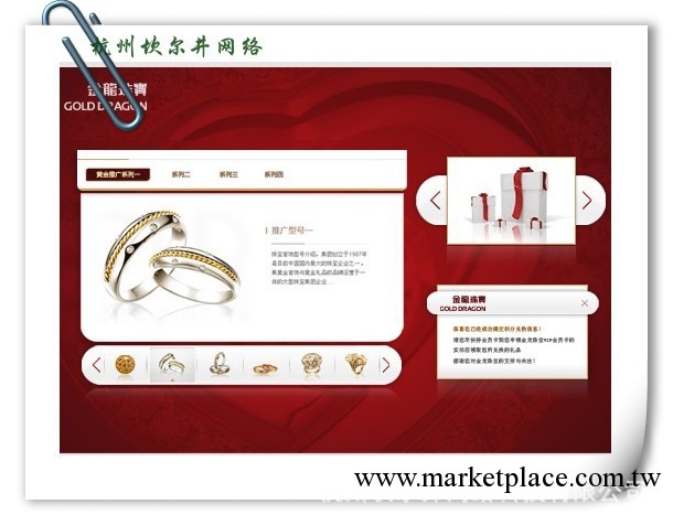 供應特價網站設計、網站制作、做網站 阿裡托管 阿裡五星信息發佈工廠,批發,進口,代購