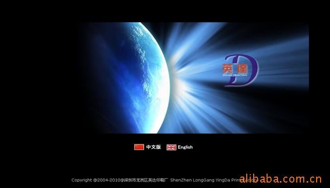 提供設計網站制作、制做網頁設計、網站免費加盟工廠,批發,進口,代購