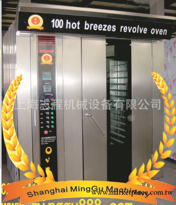 上海明谷機械供應 食品烘爐 蛋糕烘爐 面包烘爐 面包房設備工廠,批發,進口,代購