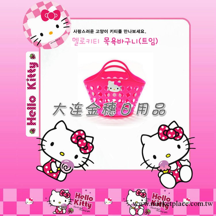 批發韓國 Hello Kitty （小）粉色軟筐浴室洗澡用品收納筐工廠,批發,進口,代購